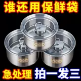 Холодильник из нержавеющей стали 304, кухонный холодильник с удобной тарелкой, коробка для упаковки ингредиентов, коробка для пикника, ящик для фруктов