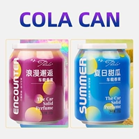 2 бутылки [Романтическая встреча + Летняя дыня]