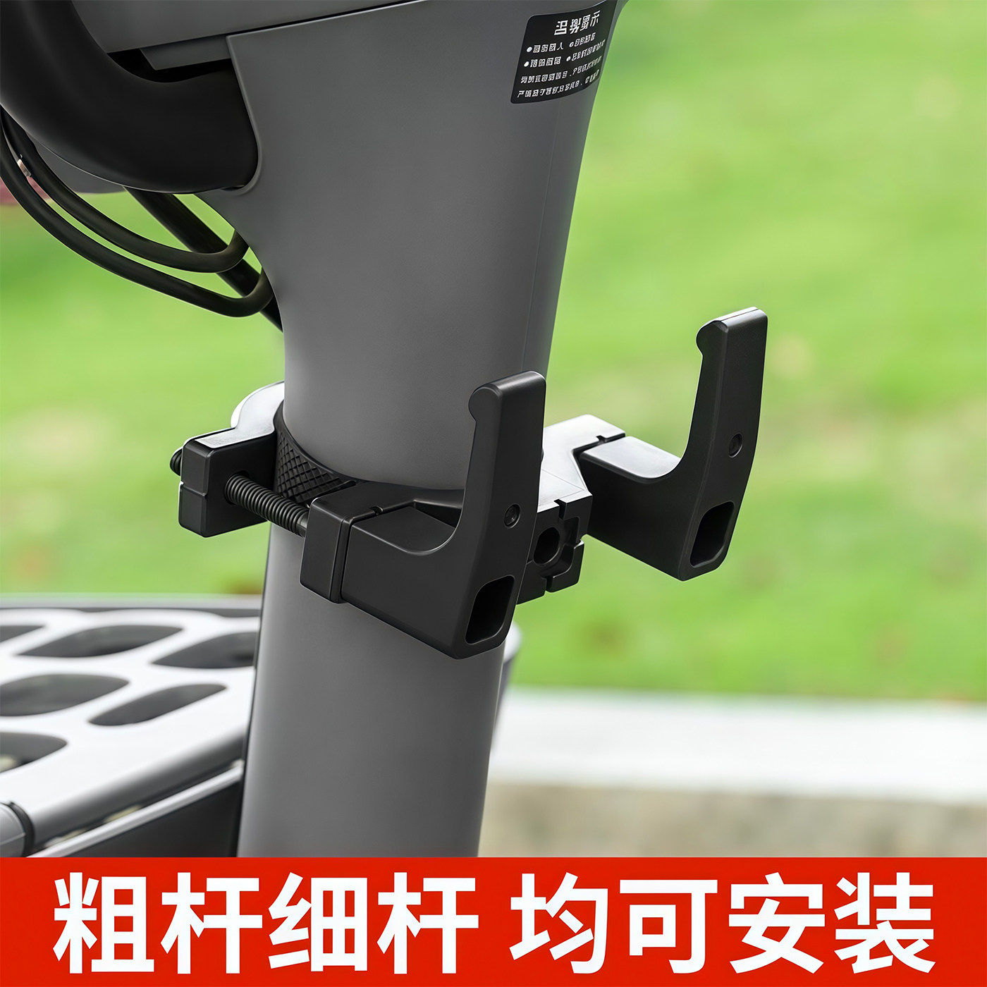 Universal electric vehicle hook front battery bicycle middle front hook punch-free hanging artifact helmet school bag