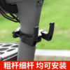 Universal electric vehicle hook front battery bicycle middle front hook punch-free hanging artifact helmet school bag
