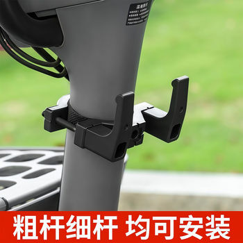 Universal electric vehicle hook front battery bicycle middle front hook punch-free hanging artifact helmet school bag