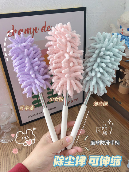 迷你鸡毛掸子家用扫灰神器可弯曲伸缩加长雪尼尔长柄除尘掸可拆洗