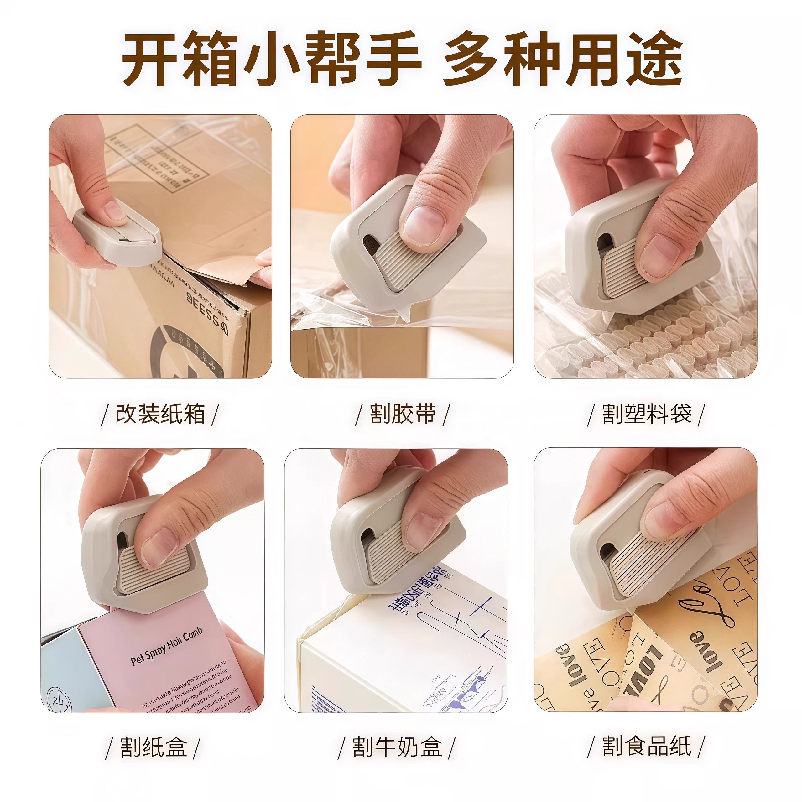 Portable Ceramic Box Opener, Creative Automatic Rebound Type, Magnetic Anti-Stick Safety Knife, Specially Designed for Opening Express Packages
