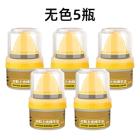 Высококачественный лак для обуви + лак для обуви [5 бутылок без цвета]