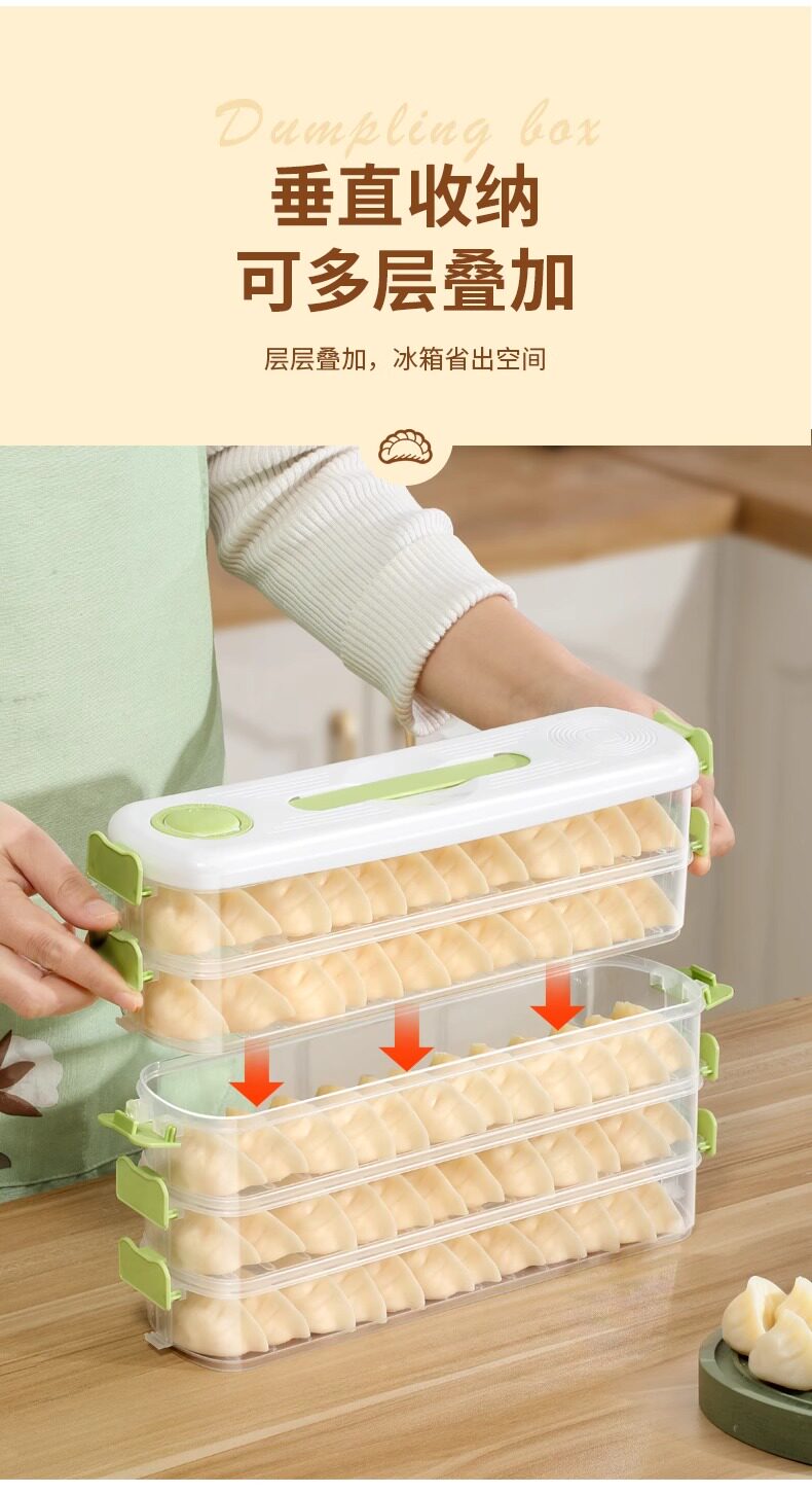Пельмени окне 夹缝饺子冷冻盒冰箱侧门专用保鲜盒分装整理盒省空间饺子盒