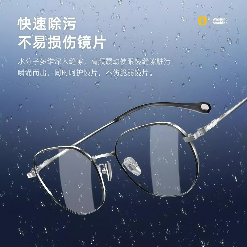 Ultrasonic Glasses Cleaner, Household Automatic Cleaning Device, Jewelry, Braces, Contact Lenses, and Colored Contact Lens Cleaning Machine