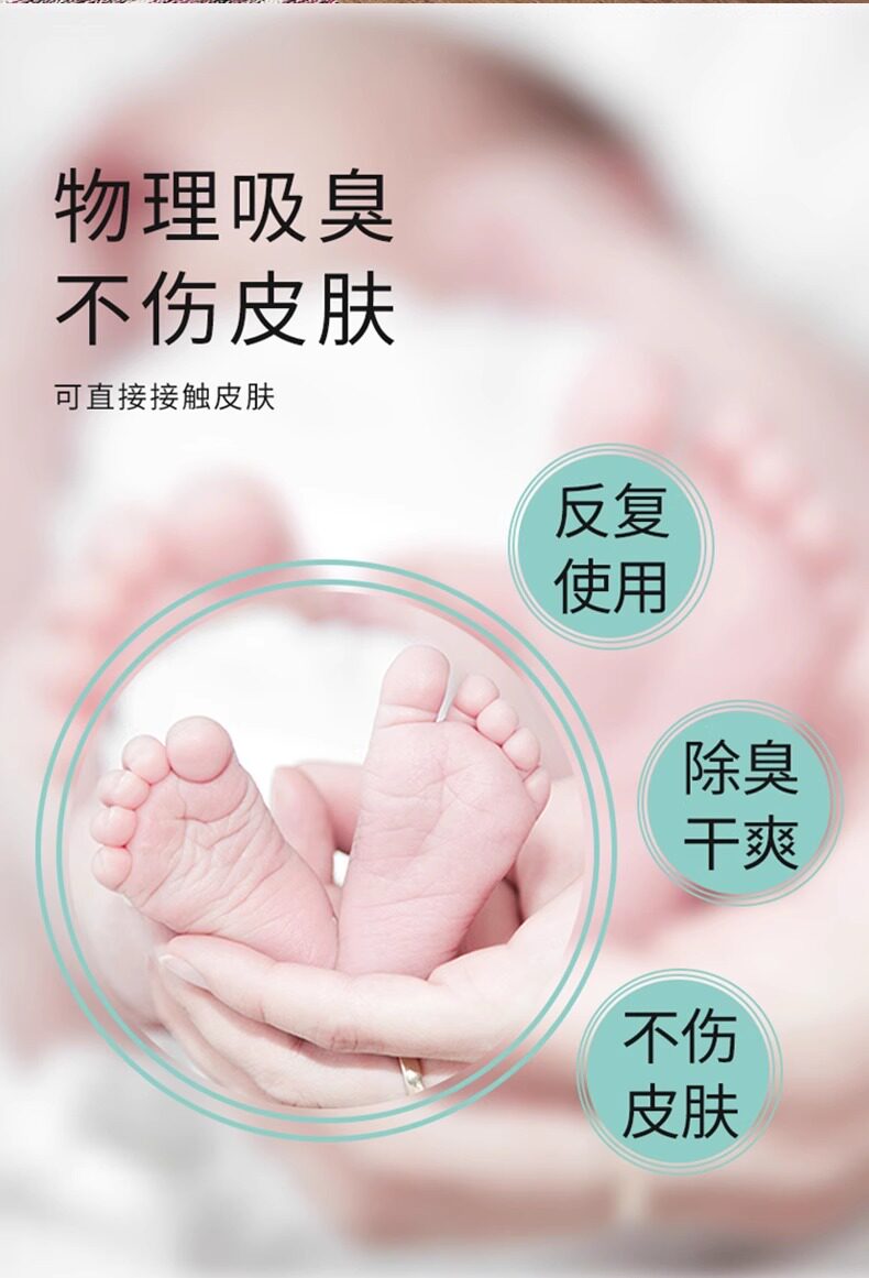 Дезодорант для обуви 鞋柜除臭神器防臭除味鞋子去异味球防臭球空气清新剂持久留香香薰