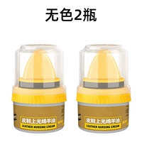 Высококачественный лак для обуви + лак для обуви [2 бутылки бесцветных]