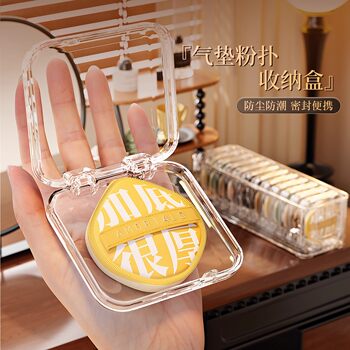 Small box for air cushion storage box