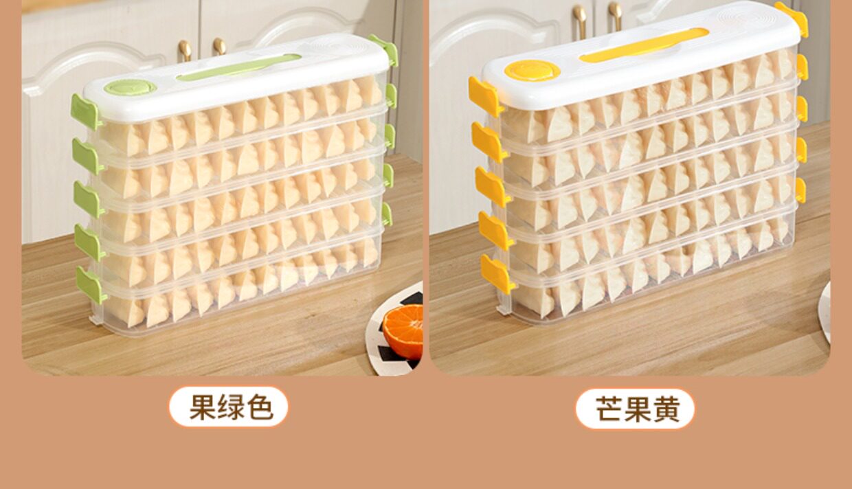 Пельмени окне 夹缝水饺冷冻盒冰箱侧门专用保鲜盒分装整理盒省空间水饺盒