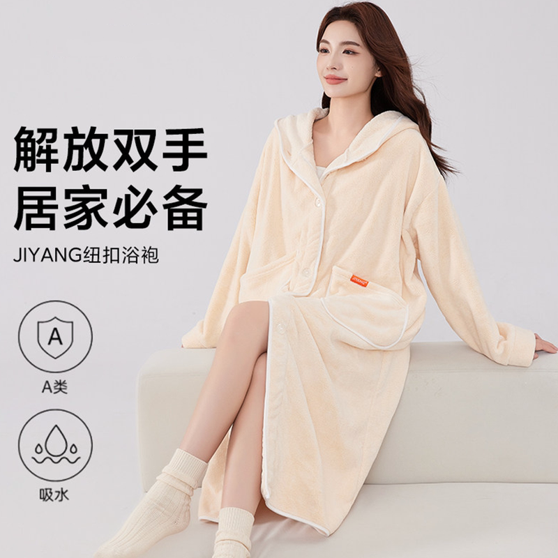 Quick-Drying Long-Sleeved Hooded Bathrobe, Extra Long and Thick, Autumn and Winter Bathrobe, Home Absorbent Adult Bathrobe, Couple Bathing and Sleeping Robe Quick-Drying Long-Sleeved Hooded Bathrobe, Extra Long and Thick, Autumn and Winter Bathrobe, Home Absorbent Adult Bathrobe, Couple Bathing and Sleeping Robe