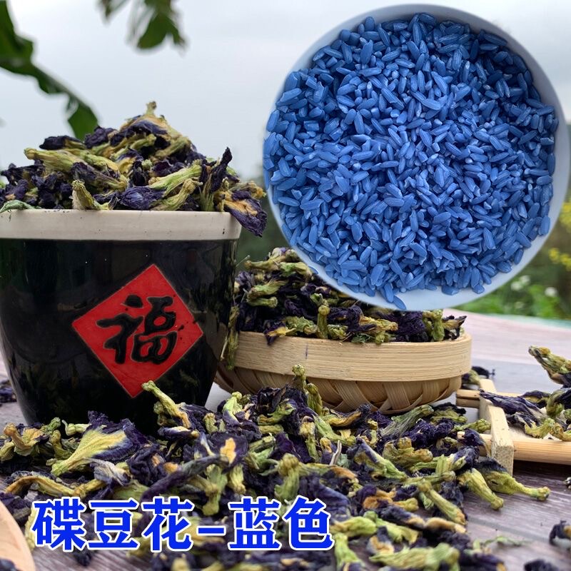 March 3Rd Plant Dyes: Mimosa Flower Dye, Rice Flower Dye, Yellow Rice Flower Dye, Five-Color Rice Dye, Sago Butterfly Pea Flower Dye, Bride Flower Dye