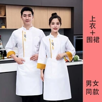 Белый лонгслив, фартук