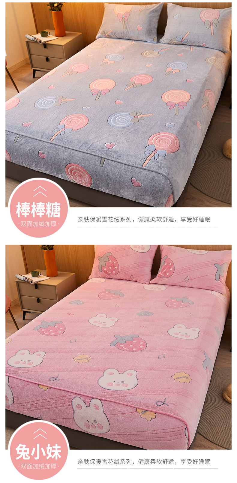 Снежколковая бархатная кровать короткая доска_04.jpg