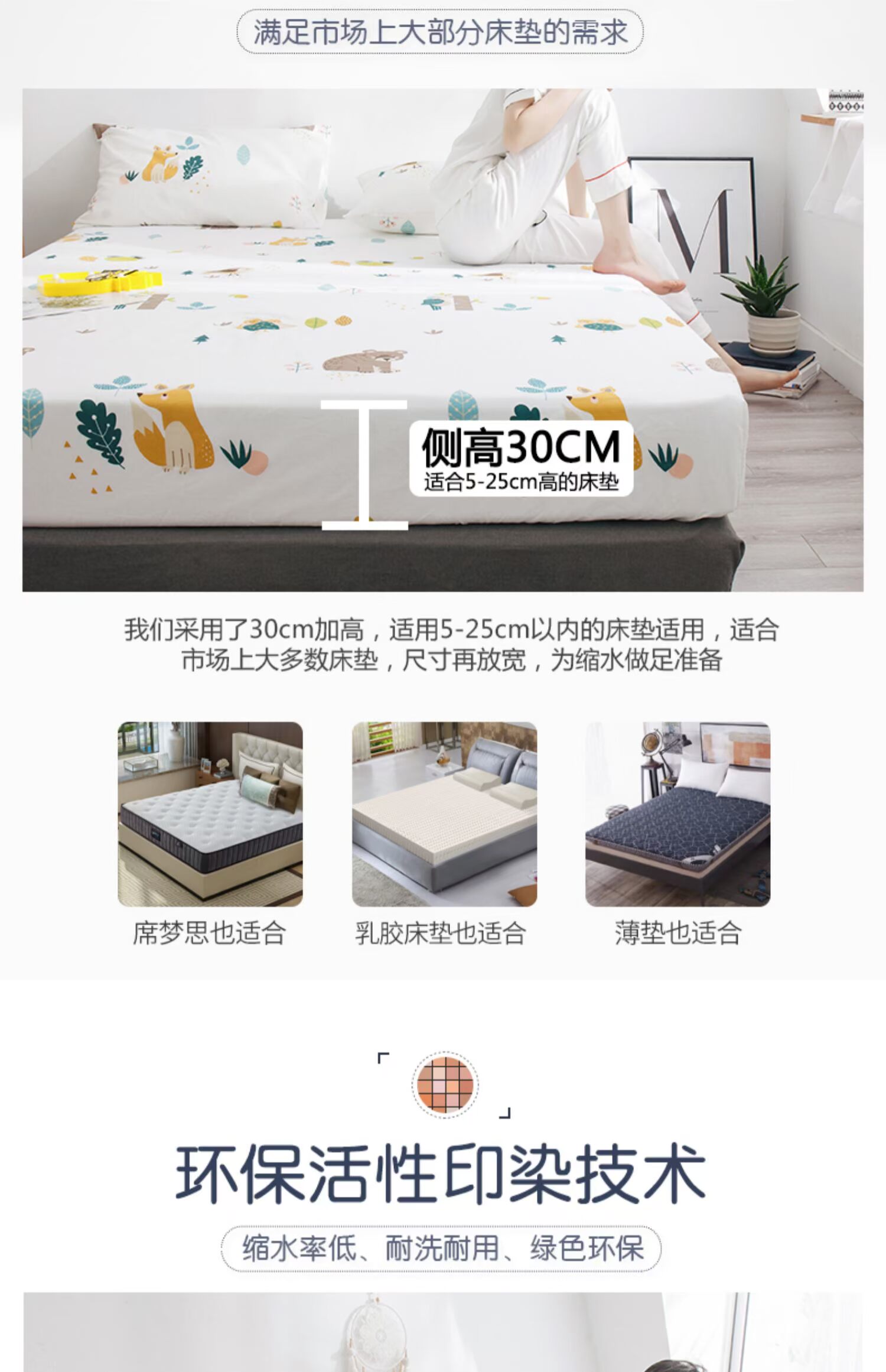 Khăn trải giường bằng vải bông Tấm trải giường đơn Simmons Nệm trải giường 1.2 / 1.5 / 1.8m cho trẻ em - Trang bị Covers Ga chun và ga phủ