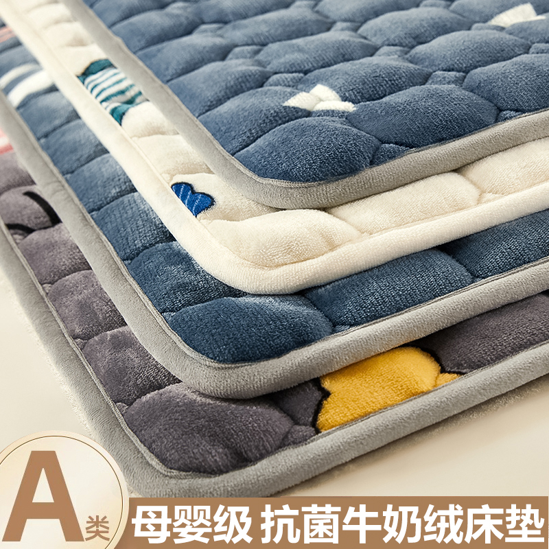 Milk Coral Fleece Mattress Topper Soft Cushion for Home Use Winter Blanket Bed Pad Quilt for Student Dormitory Single Plush