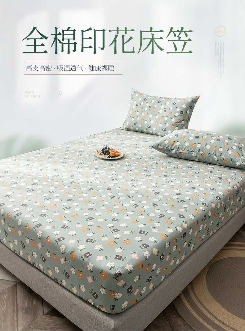 Печать одиноких -слоя Beds_01.jpg