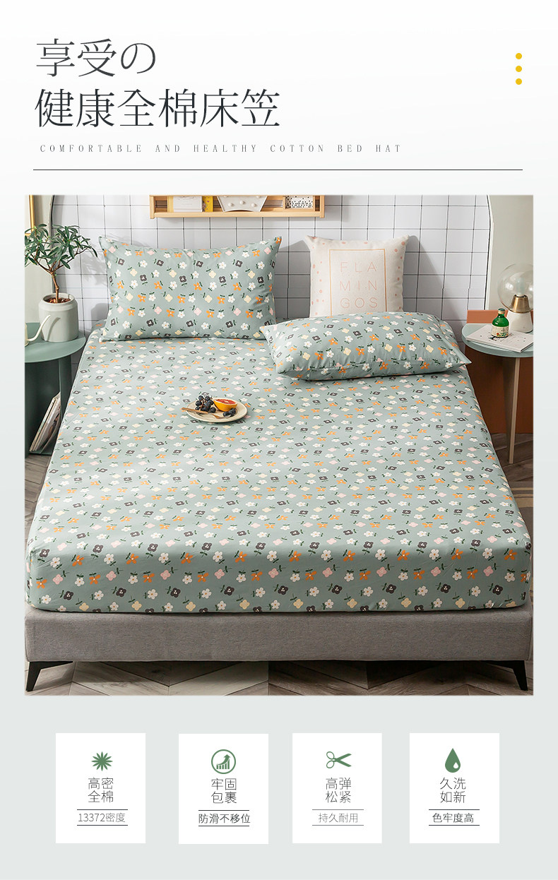 Печать одиноких -слоя Beds_02.jpg