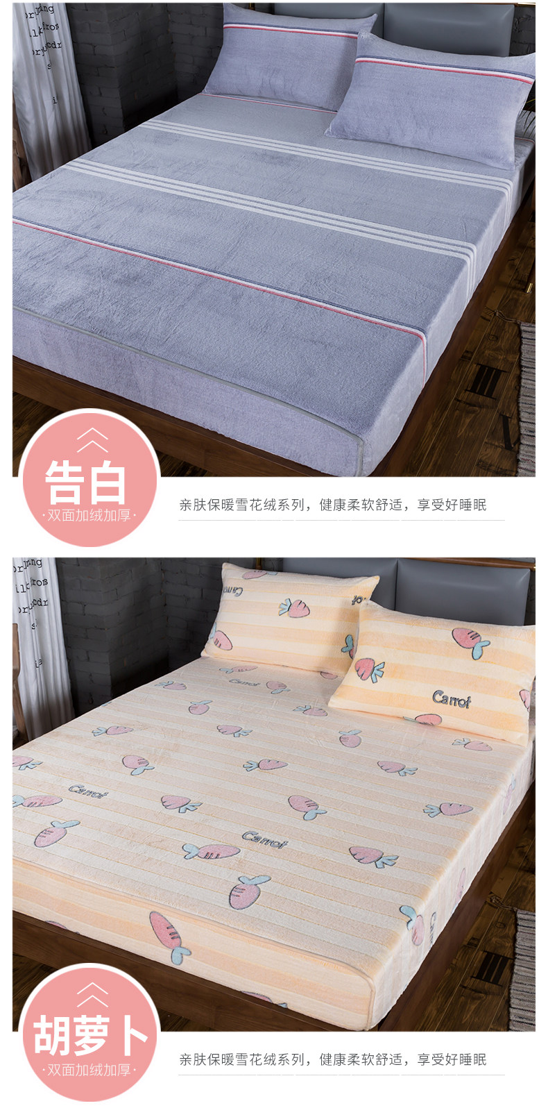 Снежколковая бархатная кровать короткая доска_10.jpg