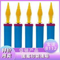 Promotional products in stock Baonuo B112 pump two-way hand push pump party supplies