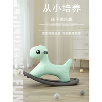 2024 new rocking horse childrens rocking horse baby baby rocking horse one-year-old gift kindergarten one-year-old toy sense system