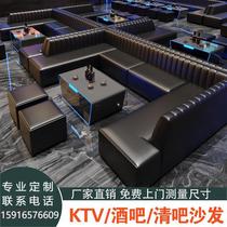 ktv sofa custom-made bar clear bar karaoke hall home light luxury box wall corner UL type deck coffee table