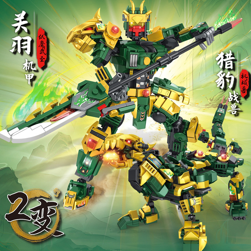 ガンダム三国志メカモデル呂布関羽趙雲組み立て玩具ブロック2025年新作男の子向けギフト