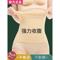October crystalline belly belt waist waist waist belly harvested small belly stomach strong after birth clothes female beam abdominal waist and abdominal waist beam