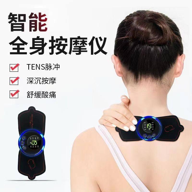 Multifunctional Cervical Spine Massager Low Frequency Pulse Waist Leg Carry-on Massage Instrument Pad Shoulder Massage Patch-Taobao
