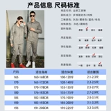 Летние рабочие тонкие износостойкие осенние хлопковые штаны для работы, рабочая одежда, свободный крой