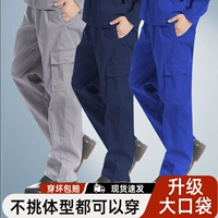 Летние рабочие тонкие износостойкие осенние хлопковые штаны для работы, рабочая одежда, свободный крой