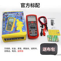 Shengde high-precision insulation resistance tester V-C568300B digital megger insulation tester