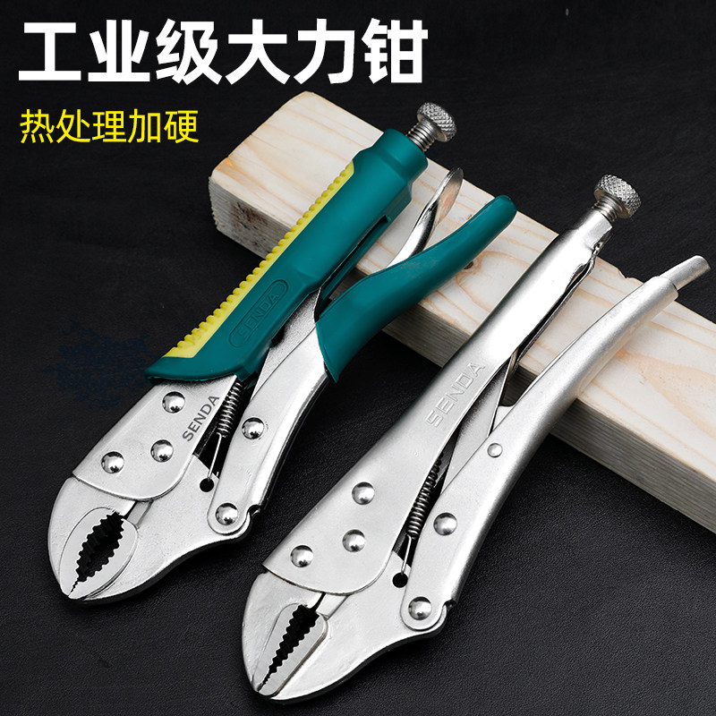 大力钳子多功能夹钳重型工业级压力钳加力钳固定工具手动万能c型