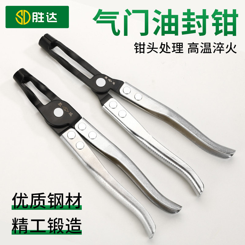 捡漏【亏本清仓】气门油封钳子拉拔钳油封拔取钳汽门弹簧拆装钳