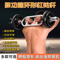 Barbell gym ring Olympic pole home mens weightlifting deadlift bar fitness muscle training electroplated dumbbells