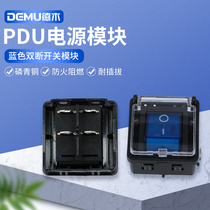 Dewood PDU Power Socket Module Double Break Switch Module Socket Accessories Double Break Switch