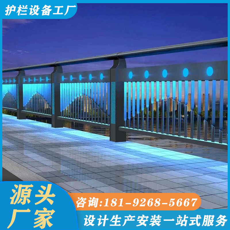 河道景观灯光护栏不锈钢复合管安全防护栏可定做夜晚河岸景观栏杆