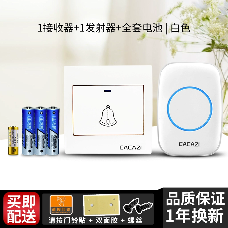 Chuông cửa không dây tại nhà Mẫu pin DC Pin đầy chưa cắm Chuông cửa không dây 1 chạm Không cần cắm chuông báo khách ata chuông điện không dây Chuông cửa không dây