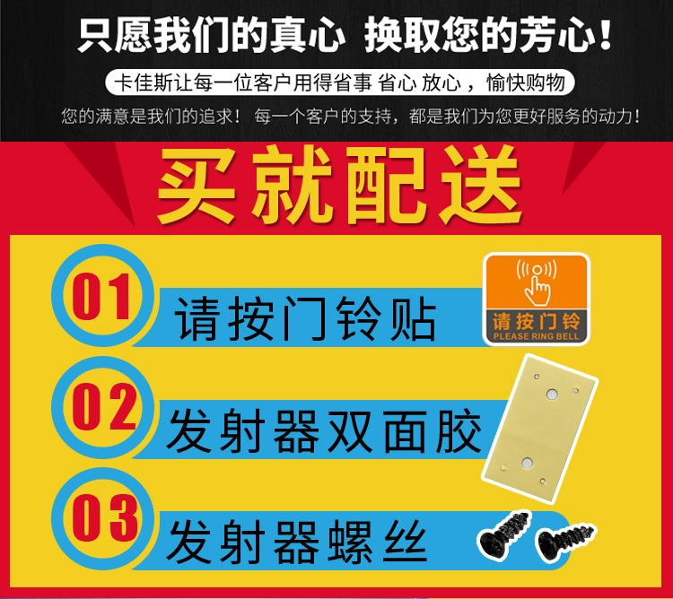 Chuông cửa không dây tại nhà một-một-hai chuông cửa thông minh khoảng cách cực xa máy nhắn tin cho người già loại pin DC chuông cửa không dây xiaomi chuông cửa không dây kawasan