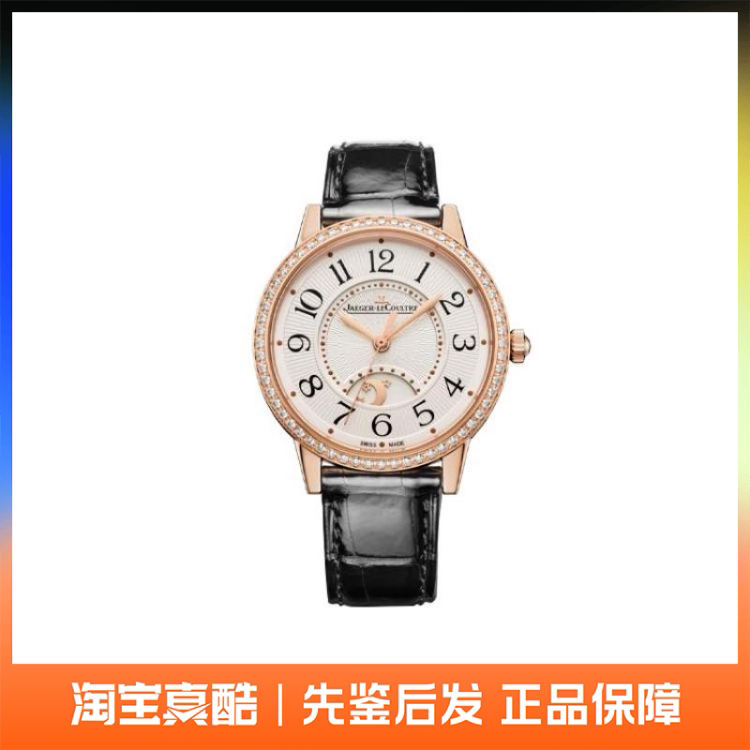 Jaeger-Lecoultre/Datejust Series Automatic Mechanical Watch Unisex 34mm 3442430