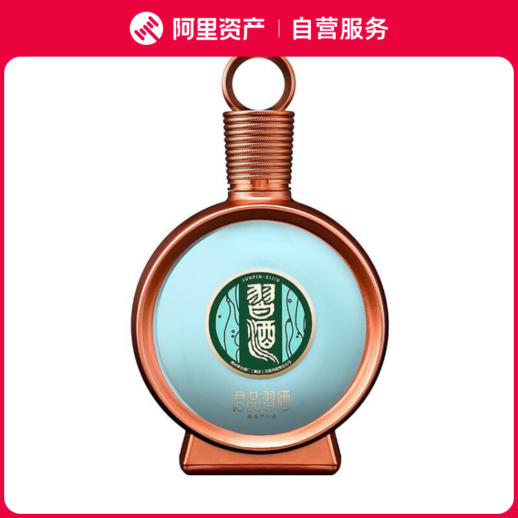 2023年53度500ML*6君品习酒整箱装评价- 淘宝网