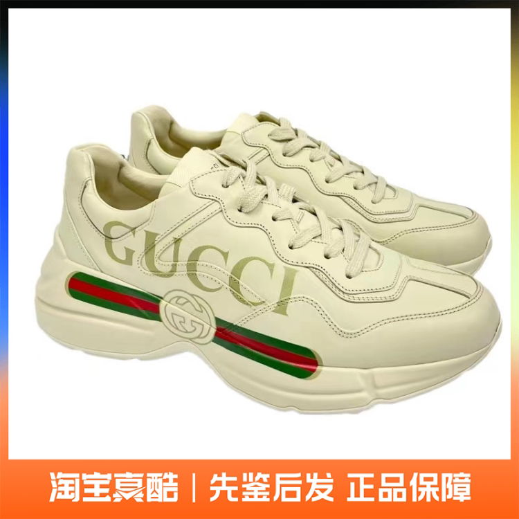 Gucci 23Ss Belt Logo Retro Dad Shoes Thick-Soled Height-Increasing Sneakers