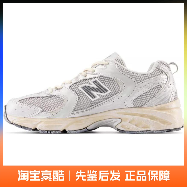 New Balance Nb 530 Running Shoes for Men and Women Official Authentic Sports Shoes Mr530Vs