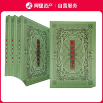 The second set of RMB two-cent scarce crown number two-cent banknotes 2 cents and 60 crown numbers