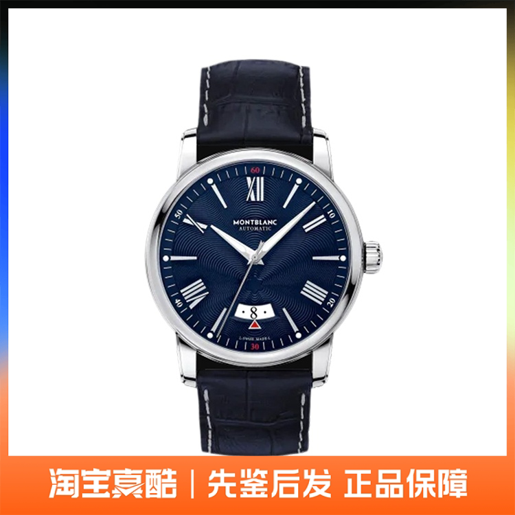 New Montblanc 4810 Series Watch Automatic Mechanical Men's Watch 42mm U0119960