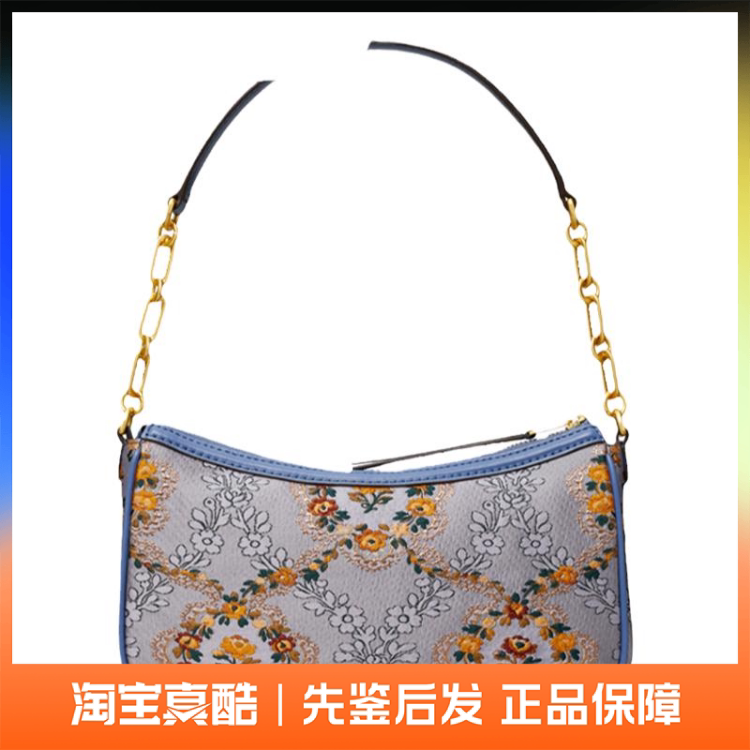 Brand New, Unused Tory Burch New Model Sunset Color Women's Underarm Bag