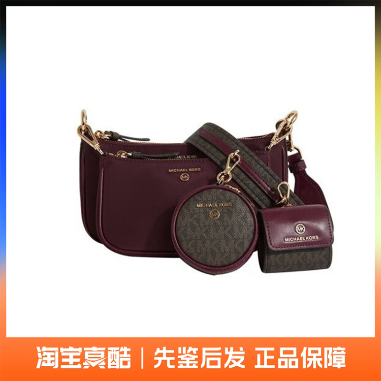 Brand New Michael Kors Michaelkors Women's Crossbody Combination Shoulder Bag (Retail Price 4800)