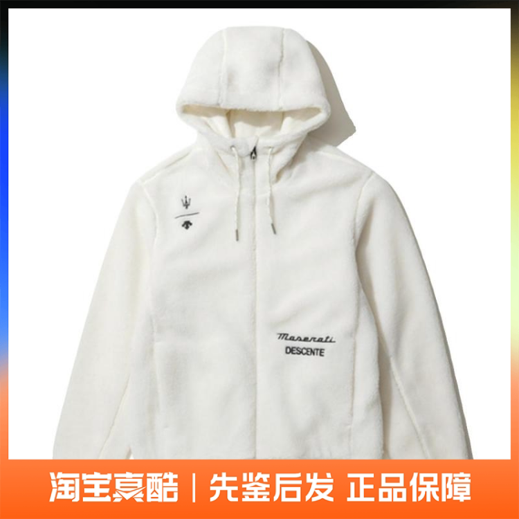 Descente & Maserati Collaboration 3D Logo Hooded Lambswool Fleece Jacket in Off-White Sn323Ikt93