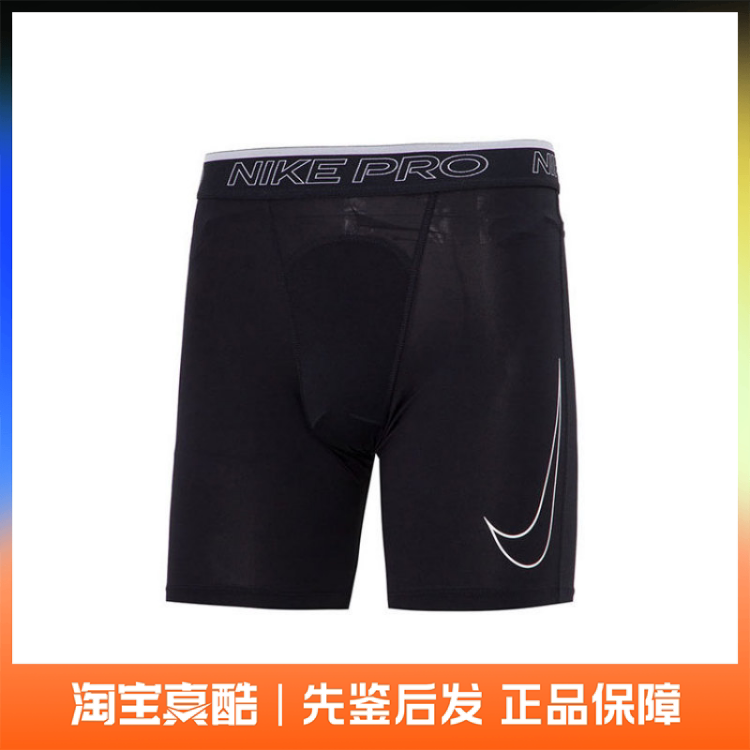Nike Pro Dri-Fit Training Sports Elastic Breathable Fitness Shorts Men's Black Gift for Boys