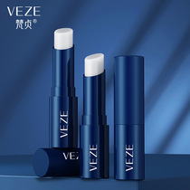 Moisturizing water moisturizing and diluting lipstick to shine and brighten men lipstick for 3 years